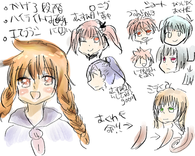 イラレポ３　髪の描き方