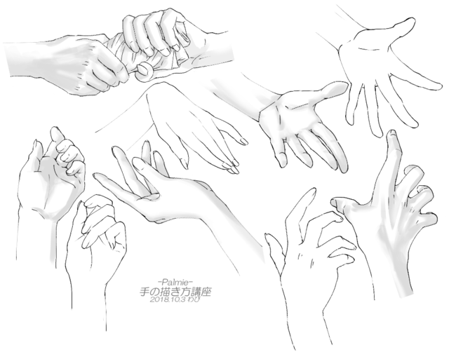 手の描き方講座イラレポ2