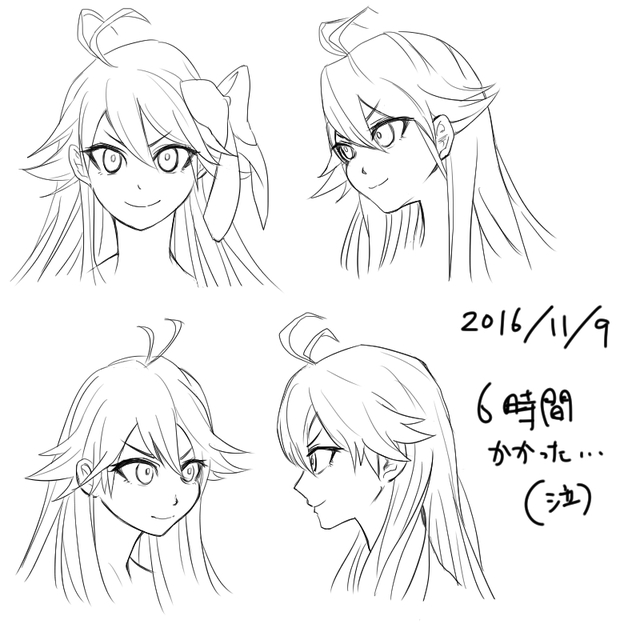 2016/11/9