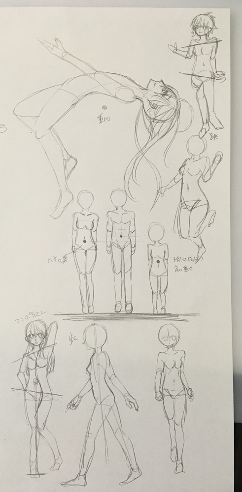 ま