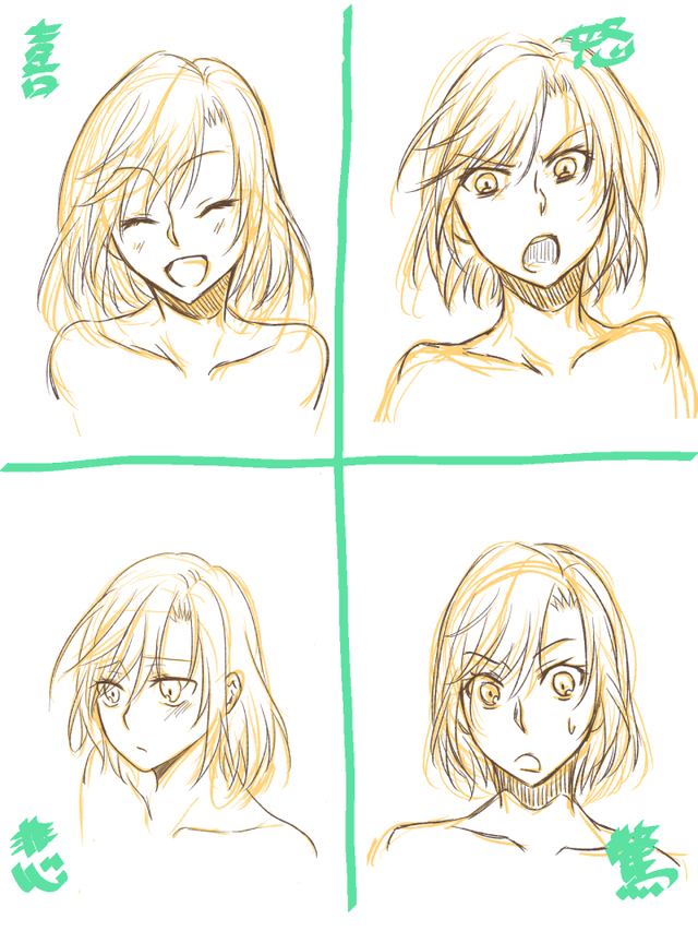 表情の描き方