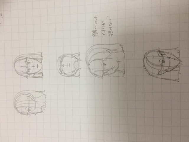 練習