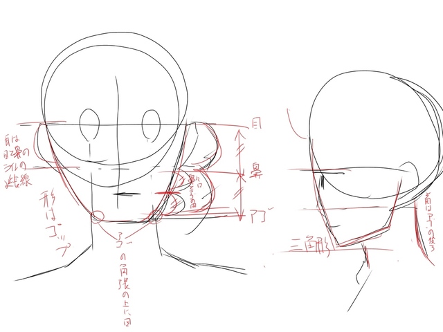 イラレポ1