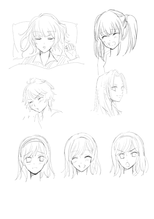 練習