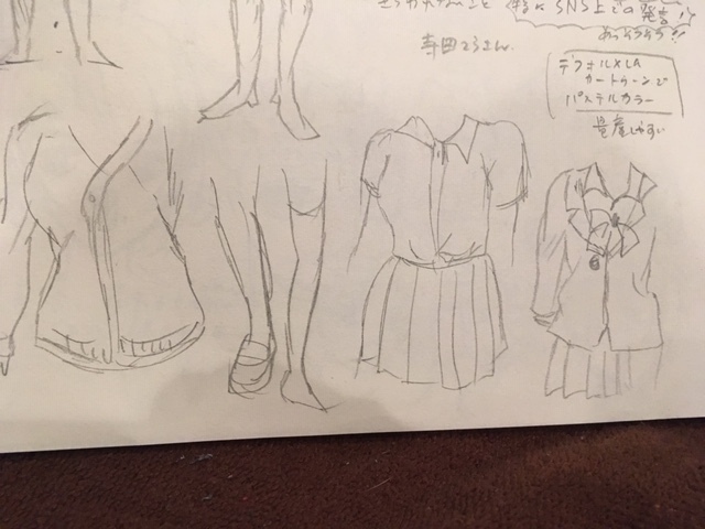 制服