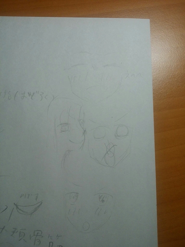 練習