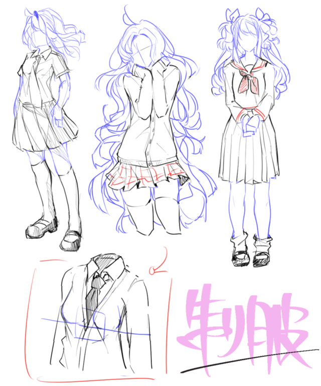 制服(女)