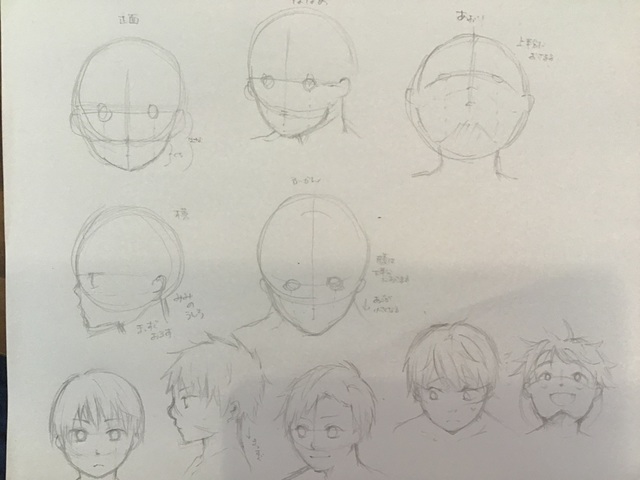 初イラストレポ