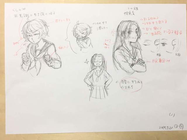 くしゃみ・ドヤ顔イラレポ