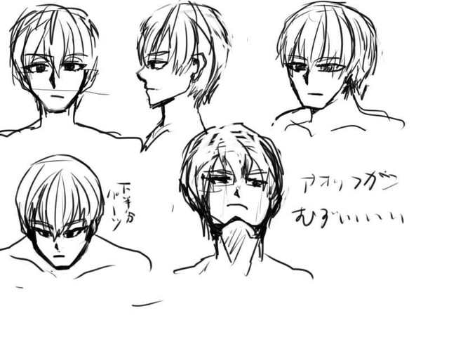 練習