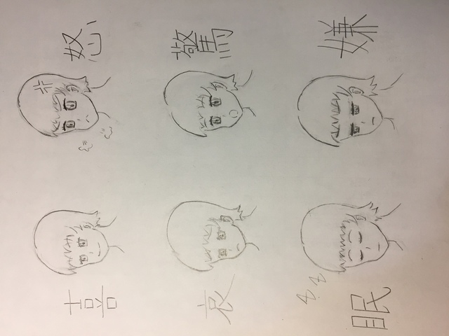 いろんな表情
