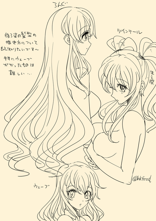 練習