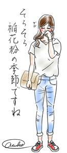 スニーカー子