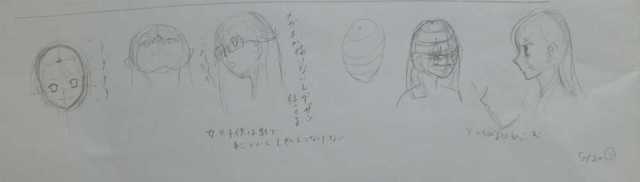 練習