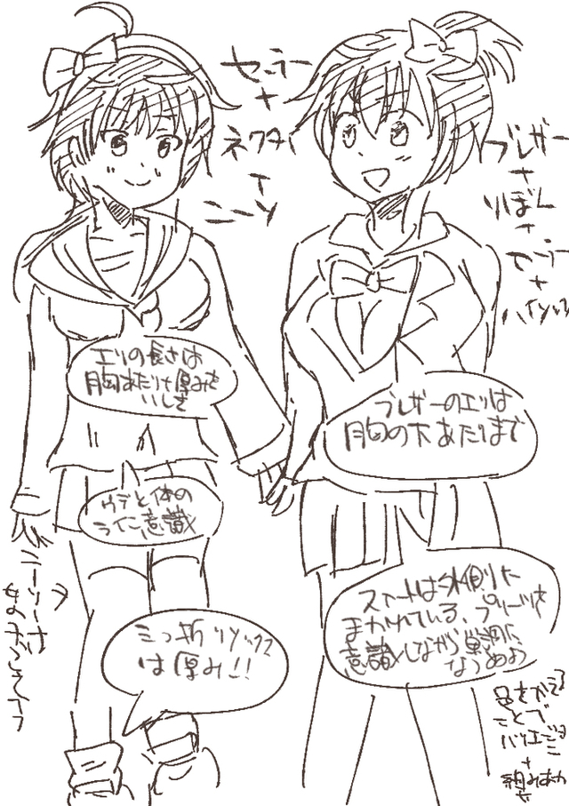 イラレポ