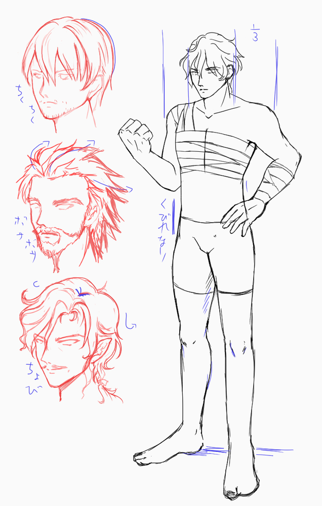 男性キャラクター練習