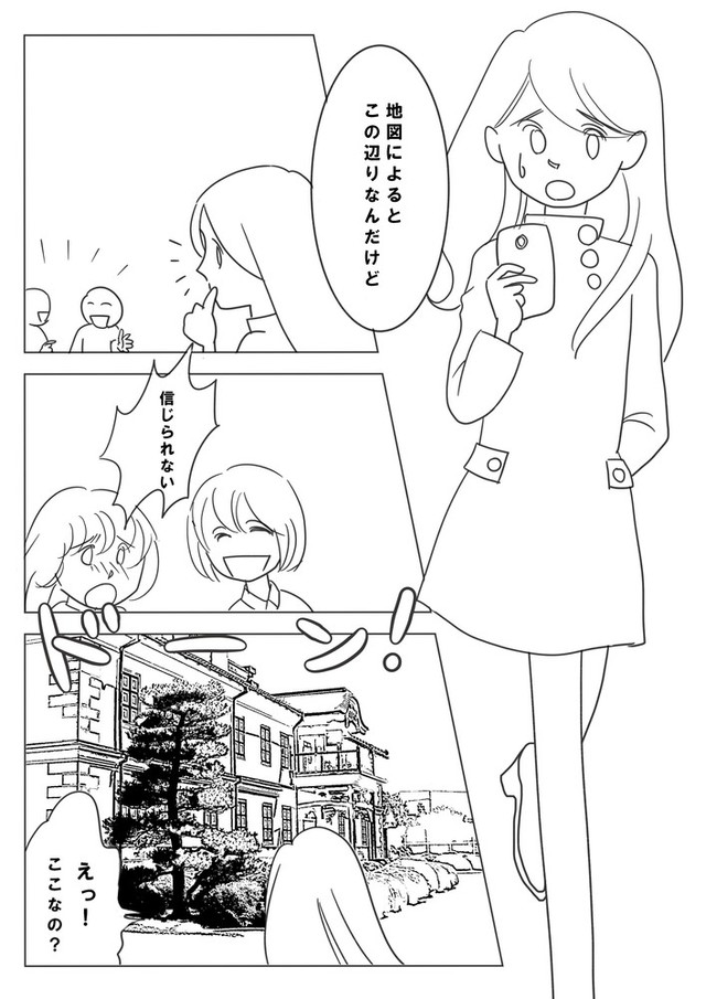 メディバンで描いたよ