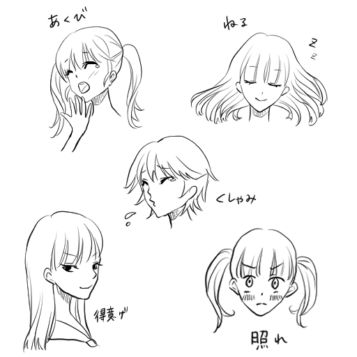 初級コース1-5