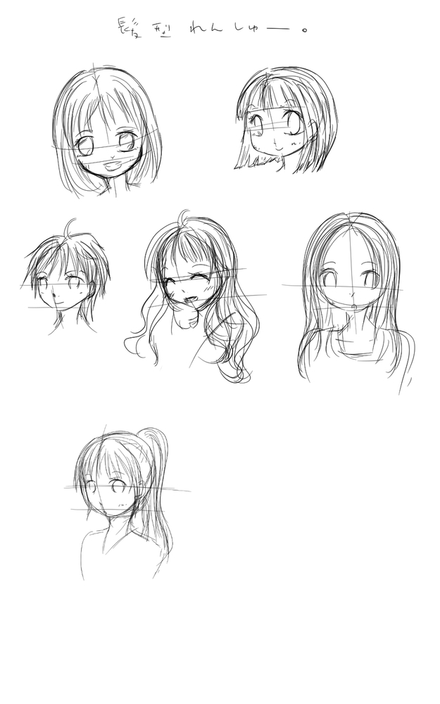 髪の描き方