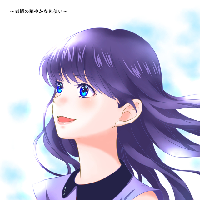 華やかに見える表情の色使い