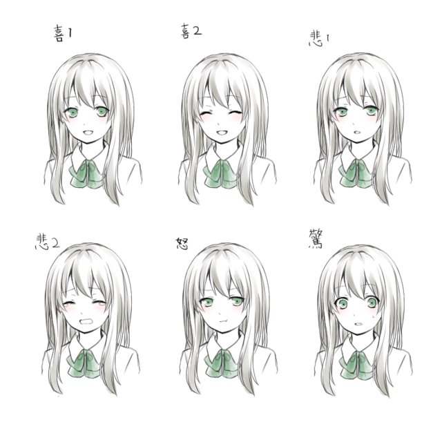 表情いろいろ
