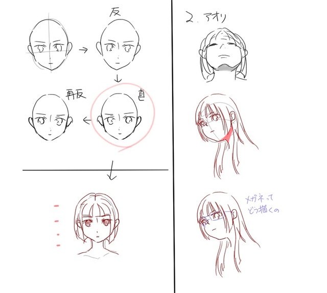 1/2
