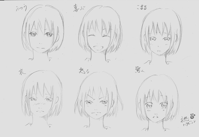 表情の練習