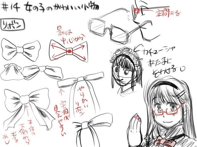 練習14
