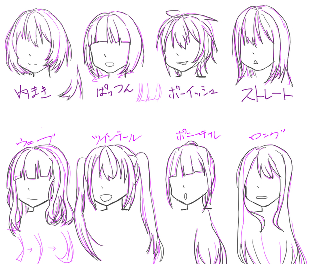 髪の描き方