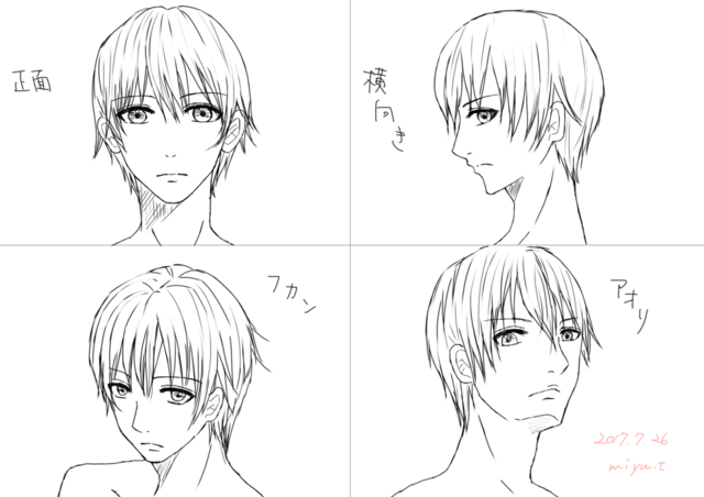 顔の描き方講座イラレポ