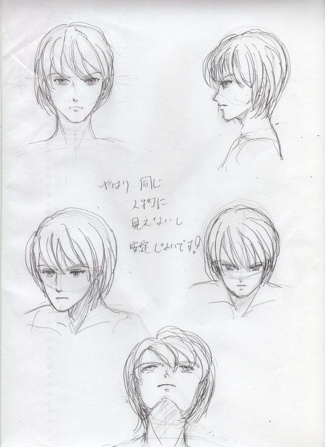 線が多いけど……