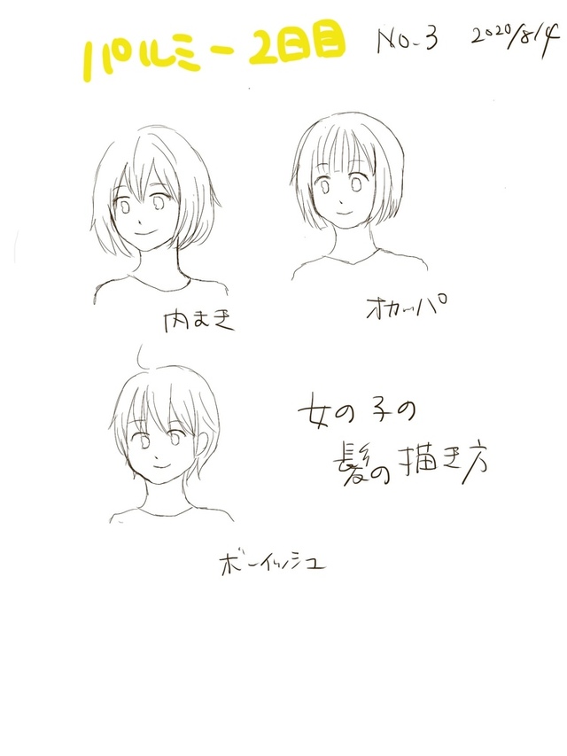 紙