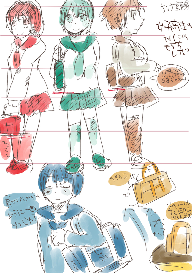 女子高生のカバンのイラレポ