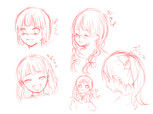 イラストレポvol.3