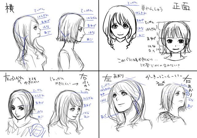 いられぽ2