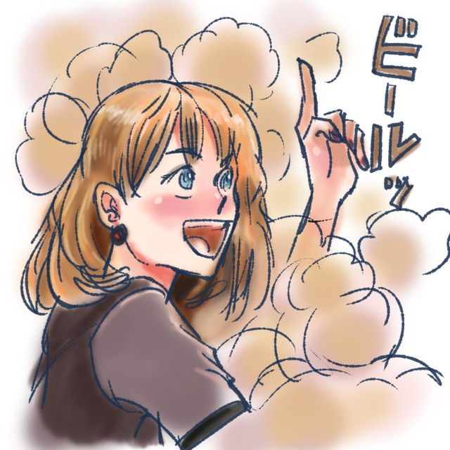 とりあえずビール!