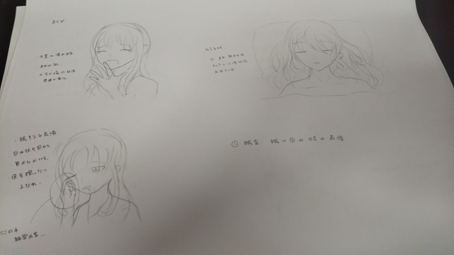 眠気・眠い時の表情
