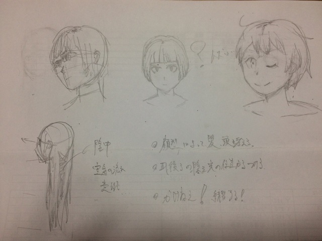 挫折マン