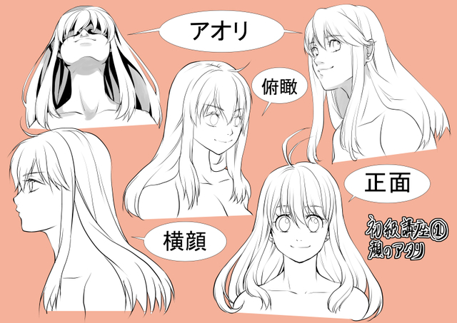 アタリ講座（まとめ）