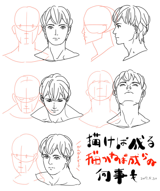初級コース①