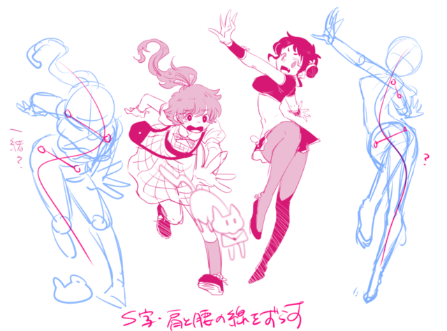 S字でポーズ