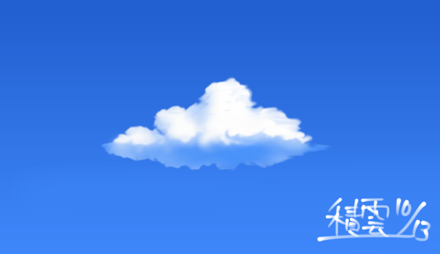 夏空その１