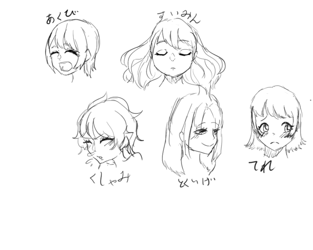 第五回