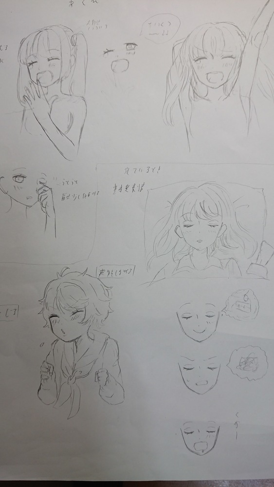 イラレポ