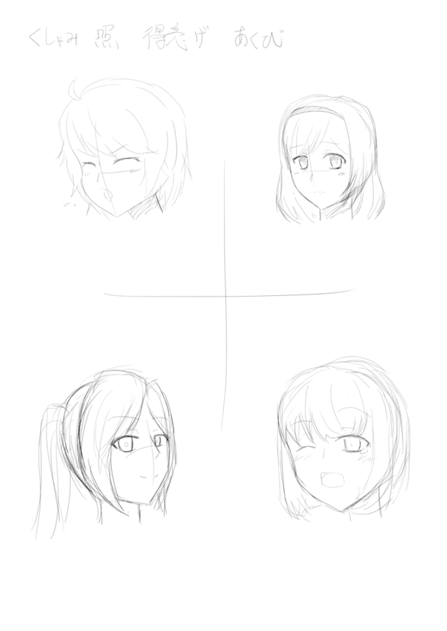 練習005