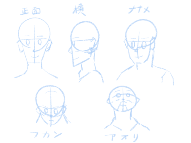 ひとつめ