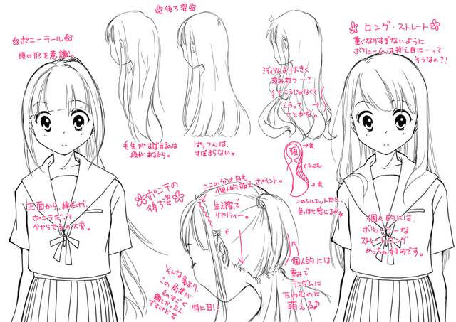 ロング♡