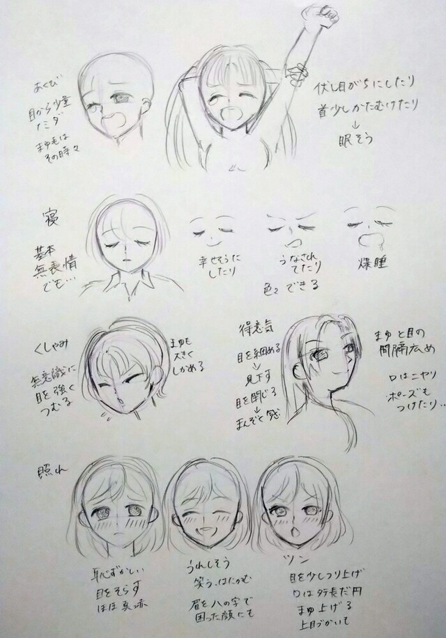 二日目