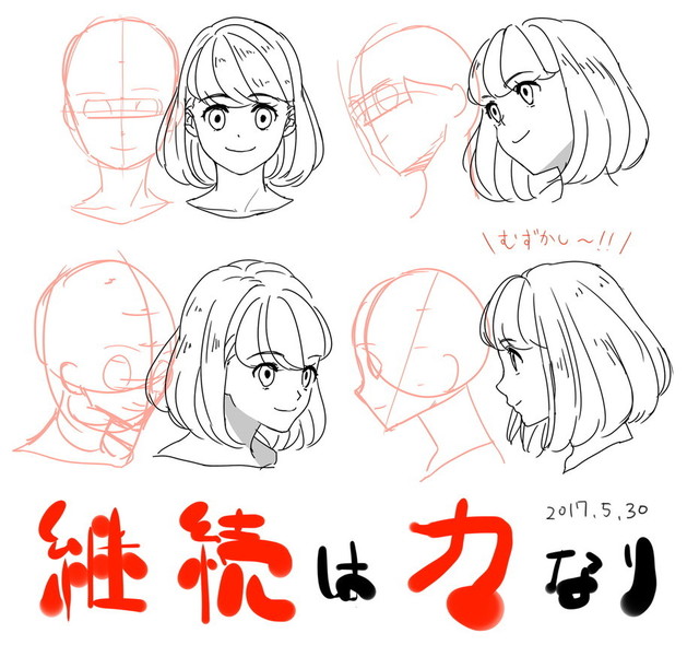 初級コース①の２