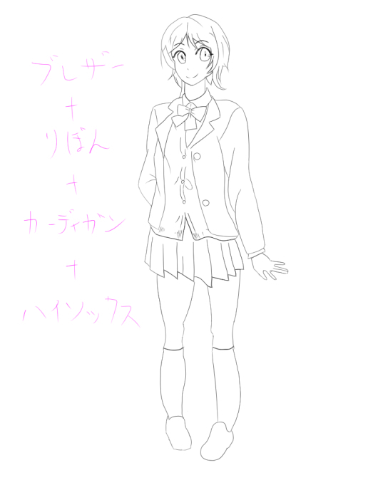 女子高校生の制服　ブレザー